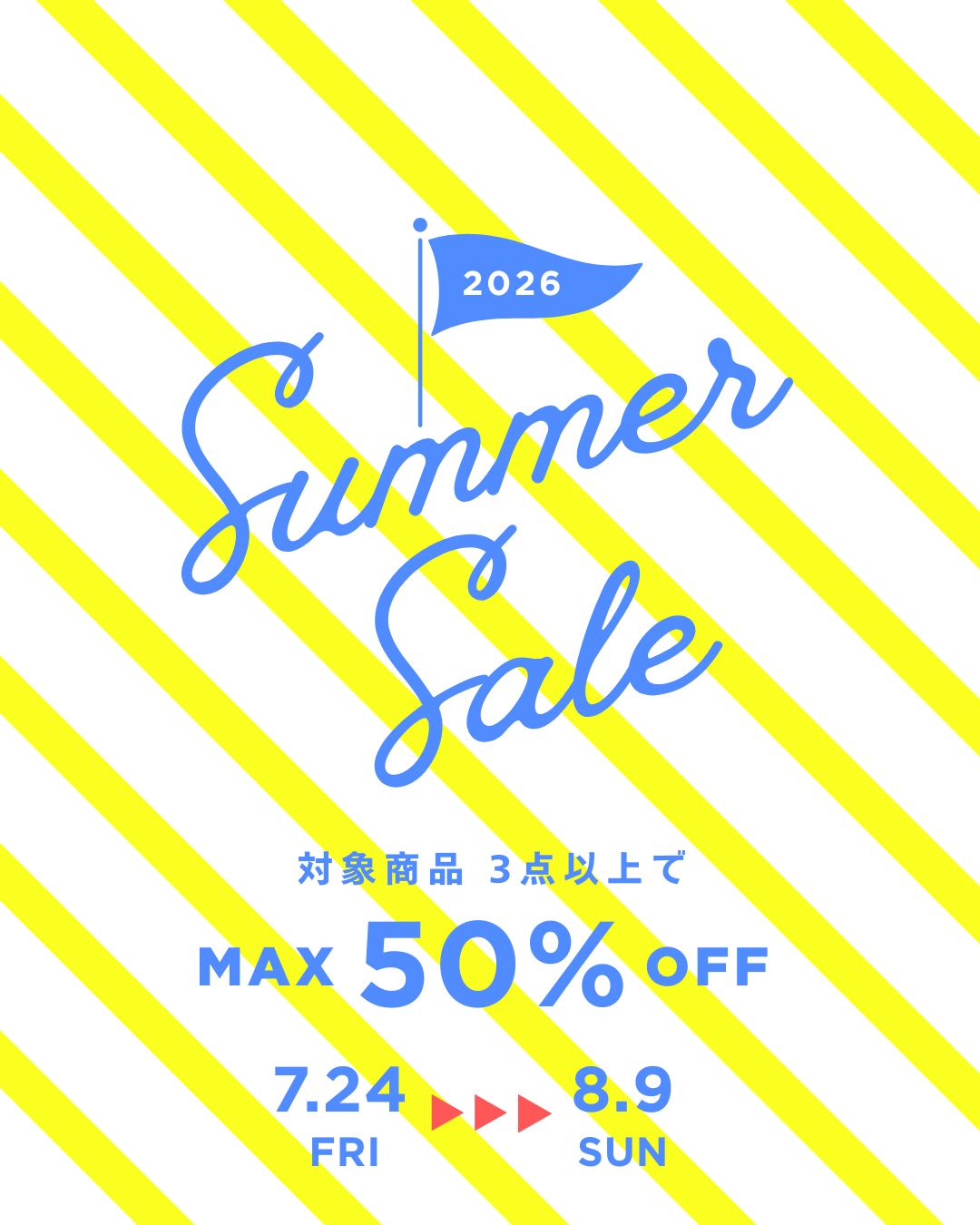 20260724-0809-sale-top.jpg