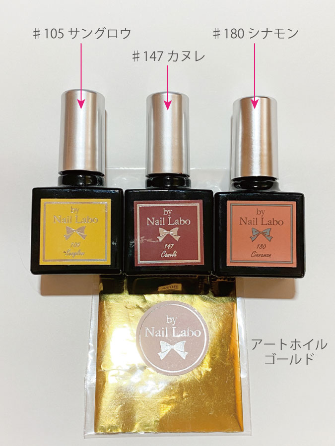 Seasonal nail art 1 べっこうネイル