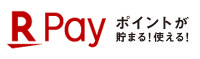 楽天ペイ