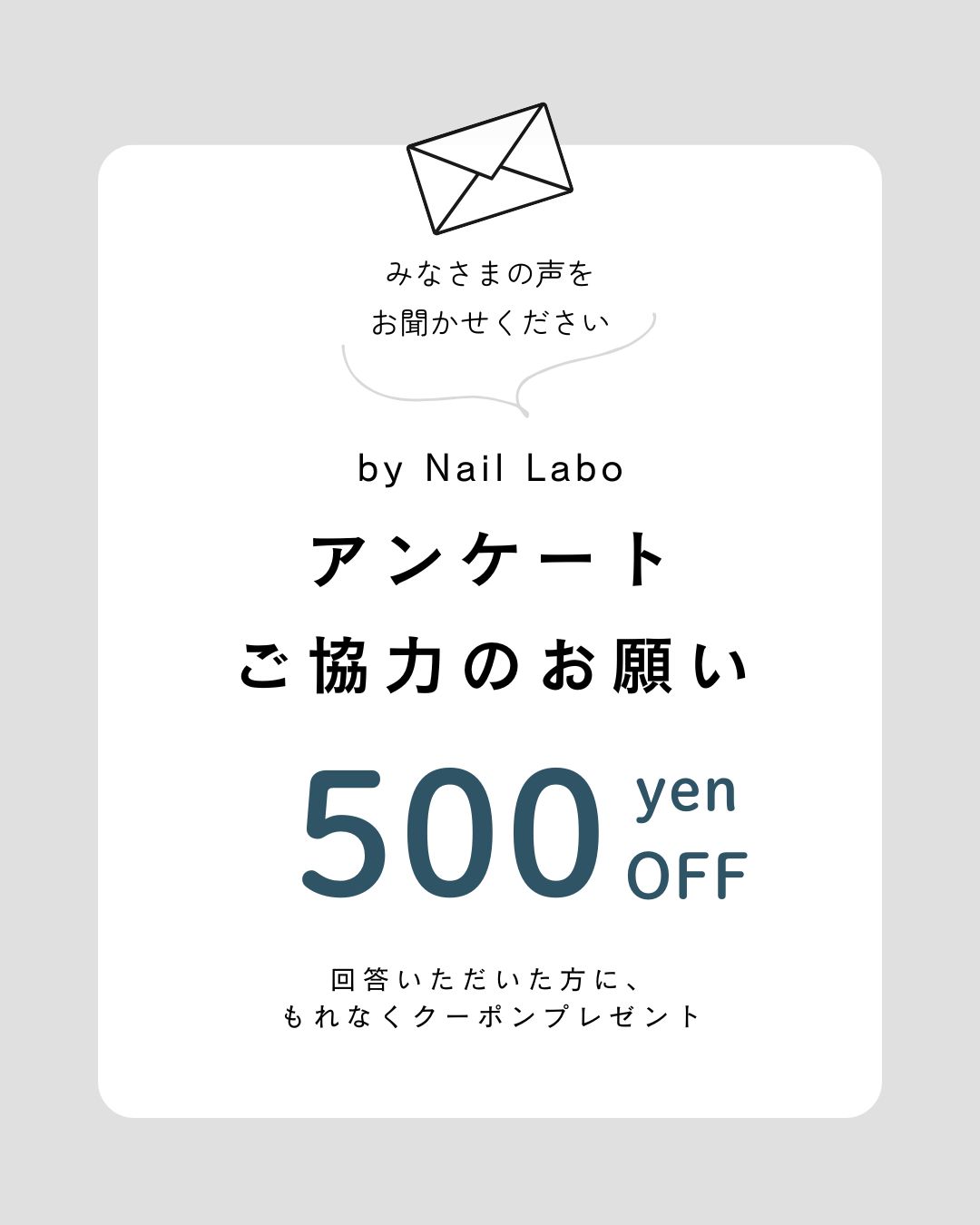 byアンケート 20260730-0823.jpg