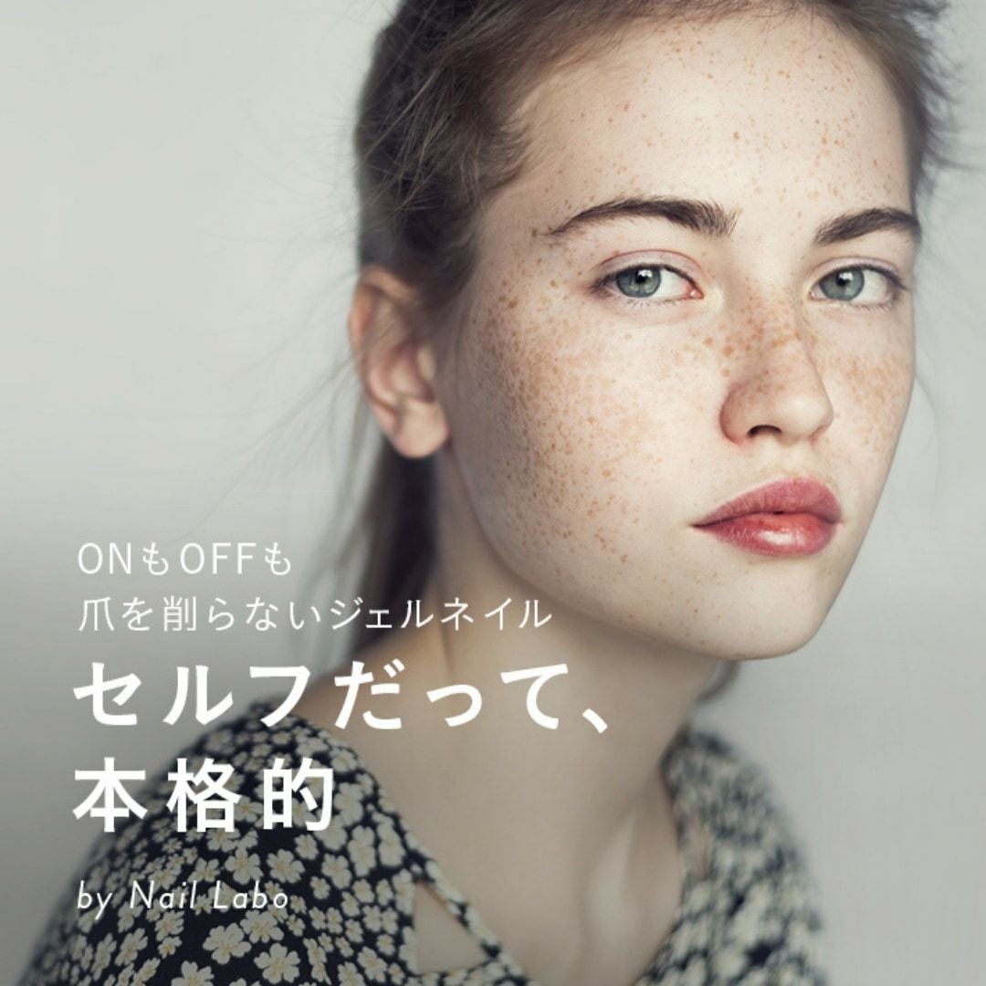 プレミアムキット LEDライト付 選べる1色の通販｜ジェルネイルキット