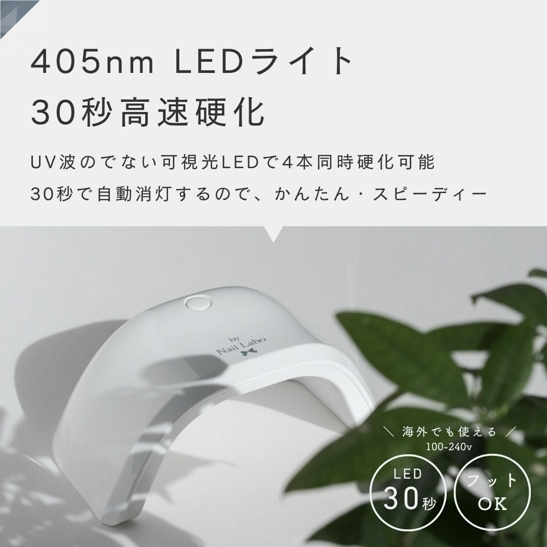 プレミアムキット LEDライト付 選べる1色の通販｜ジェルネイルキット