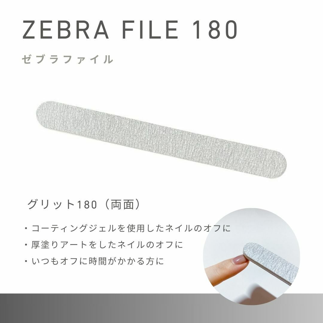 ビューティネイラー ソークオフ キャップ ライトピンク (SCAP-1)の通販