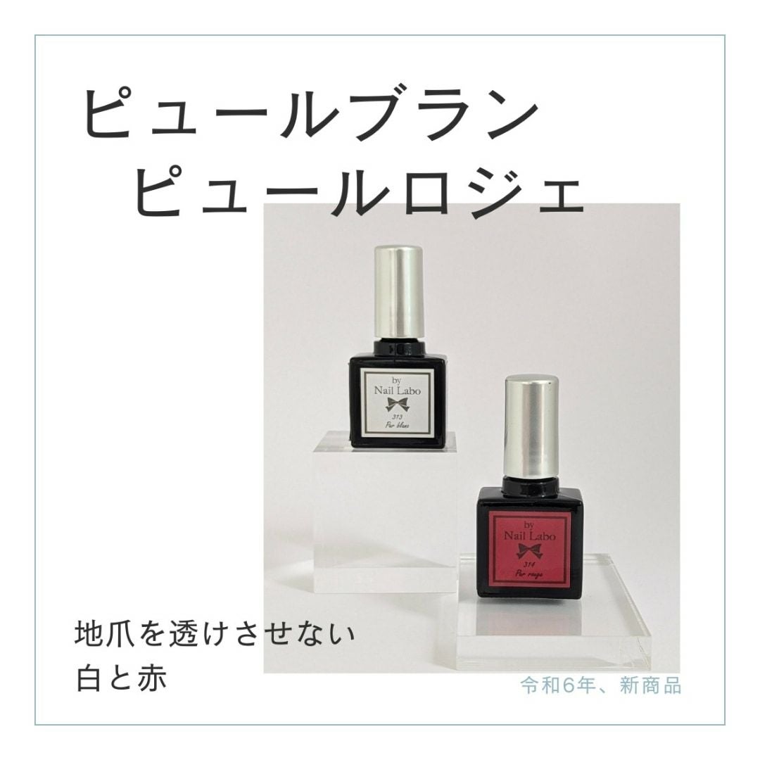 カラージェル 314 ピュールロジェの通販｜カラージェル｜by Nail Labo