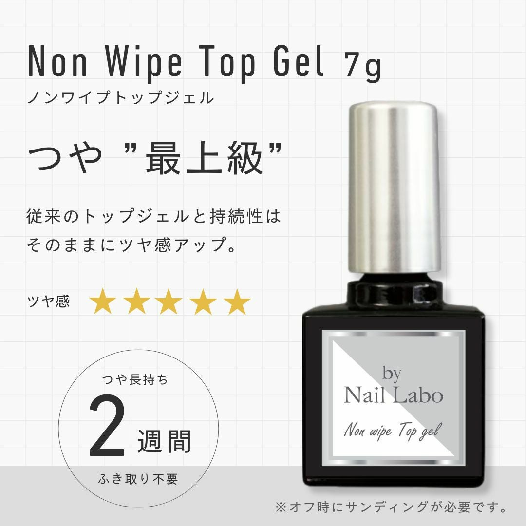 キープベースジェル（しっかり密着2週間）の通販｜ベース ／ トップ