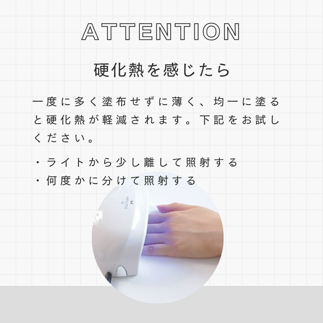 ノンワイプトップジェル（つや、最上級）の通販｜ベース ／ トップ