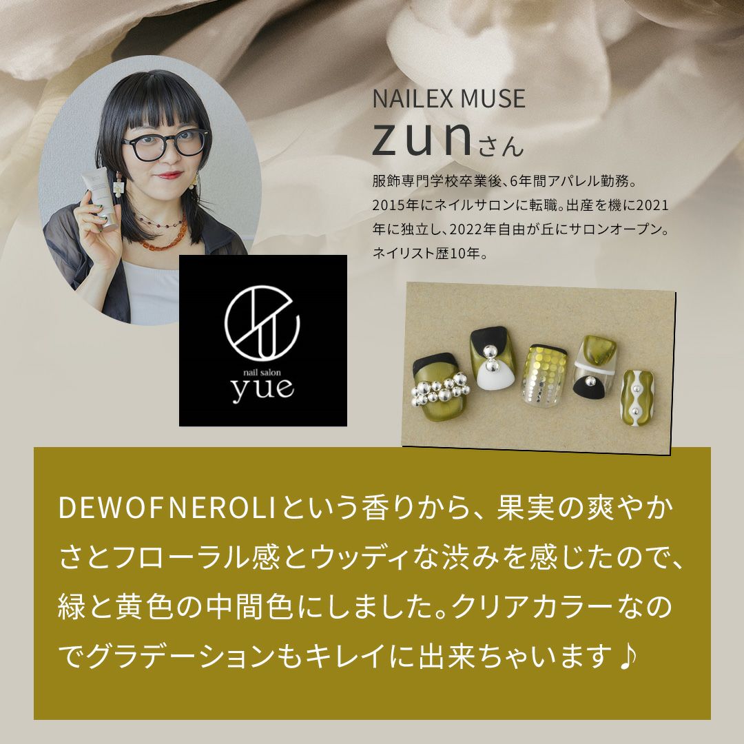 マグネットカラージェル M3301 DEW OF NEROLIの通販｜カラージェル｜by