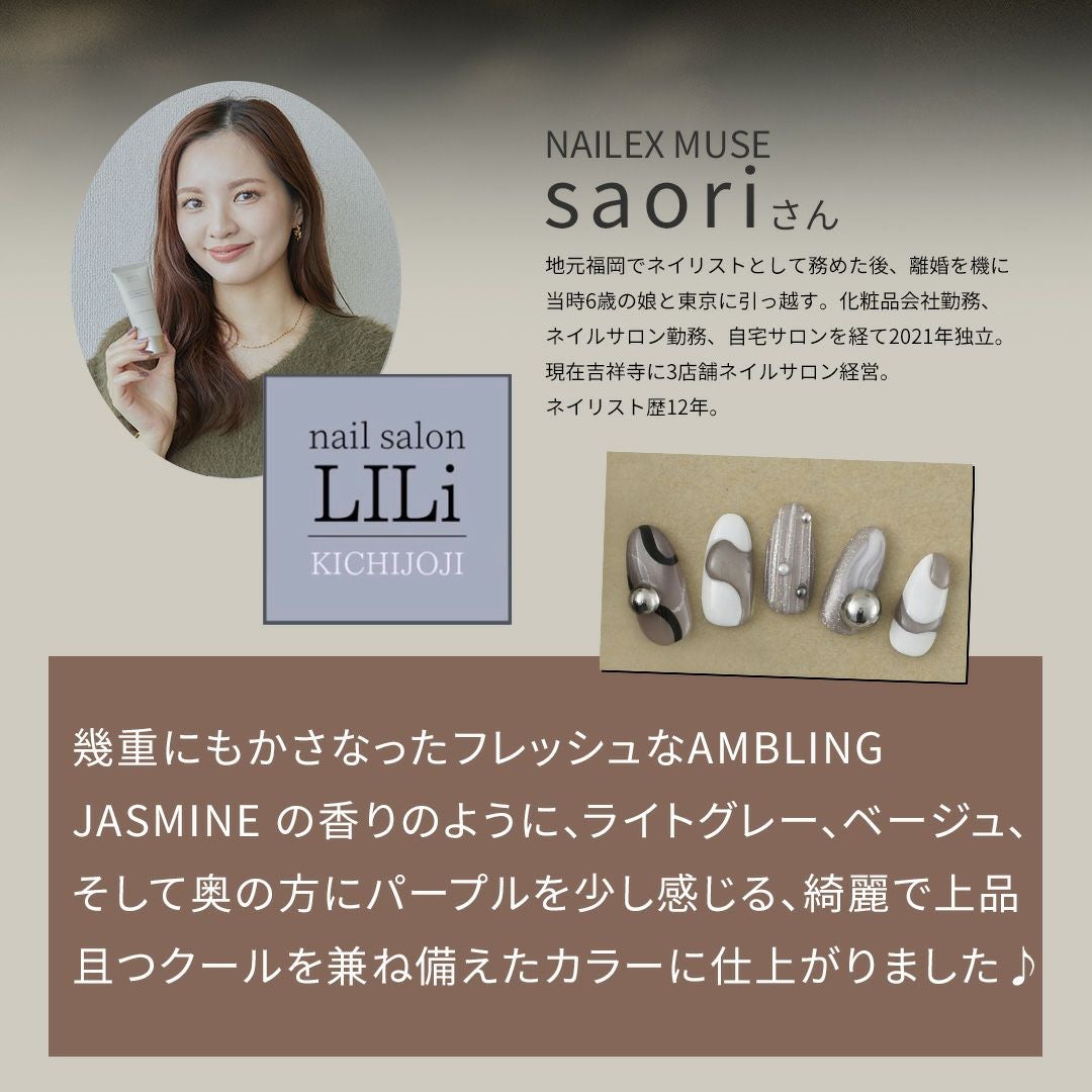 マグネットカラージェル M3302 AMBLING JASMINEの通販｜カラージェル