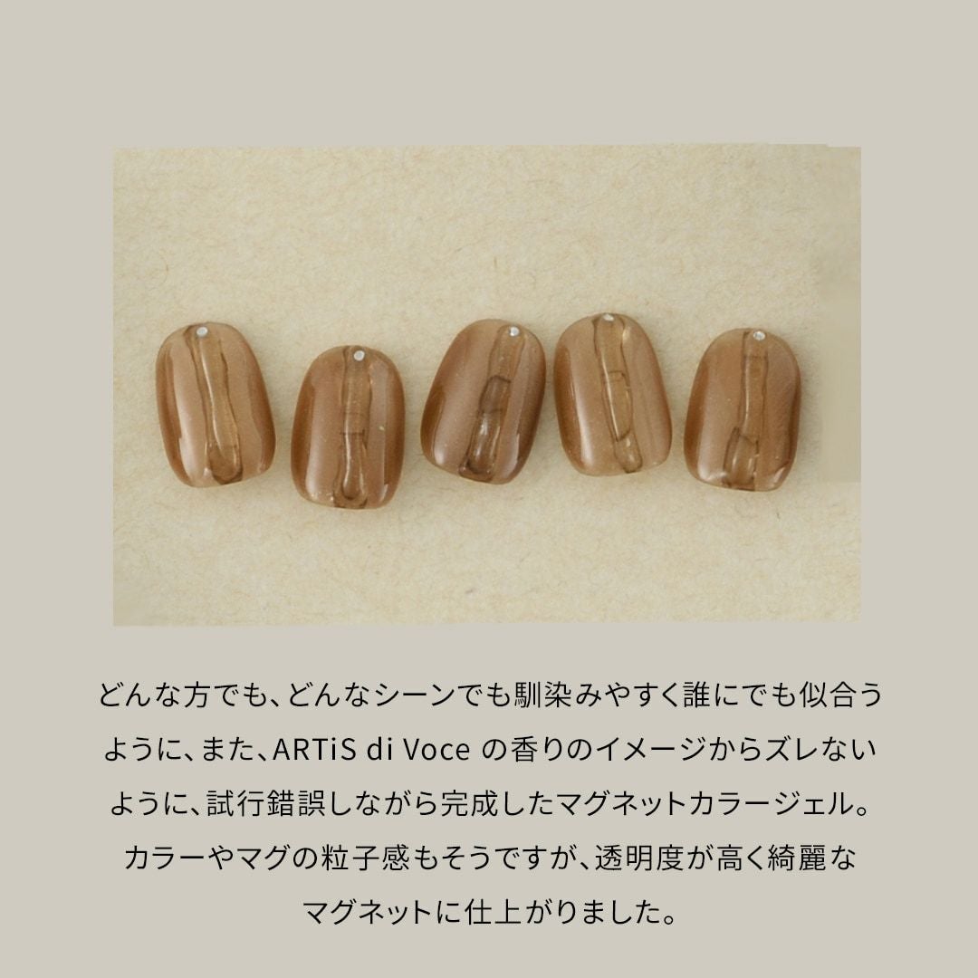 マグネットカラージェル M3304 MUSK LANDの通販｜カラージェル｜by