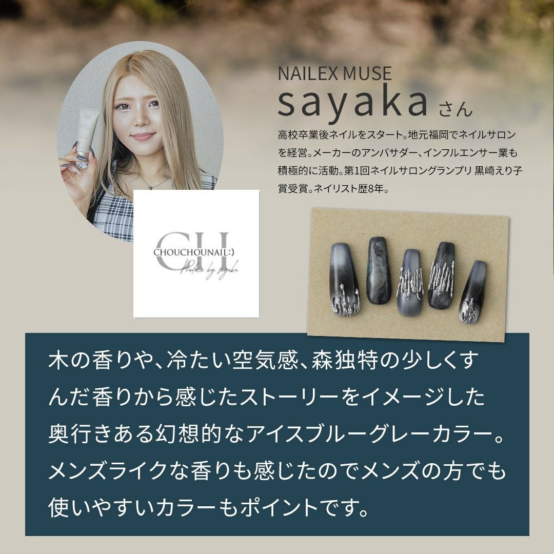 マグネットカラージェル M3305 CEDAR GROVEの通販｜カラージェル｜by
