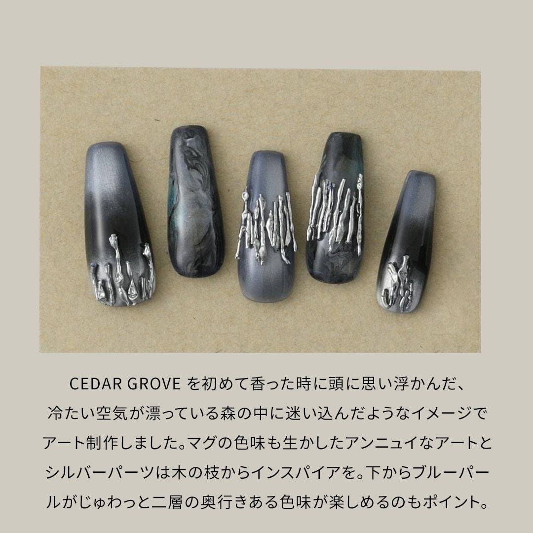マグネットカラージェル M3305 CEDAR GROVEの通販｜カラージェル｜by
