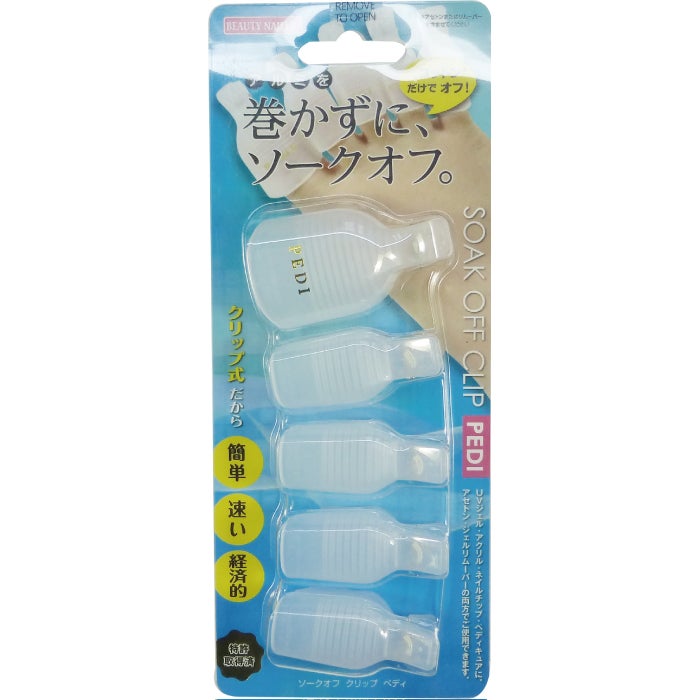 プレミアムキット （はがせる抗菌ベース&ぷっくりトップ） 2色付